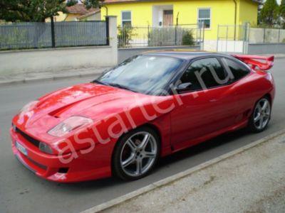 Ремонт стартера Fiat Coupe, Купить стартер Fiat Coupe